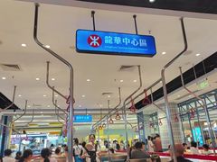 -天虹购物中心(深圳龙华店)
