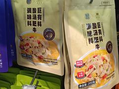 -盒马鲜生(杭州运河上街店)