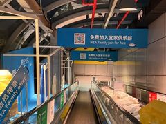 -宜家家居(四元桥商场店)