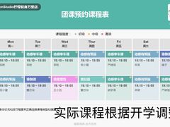 -浙江万里学院(钱湖校区)