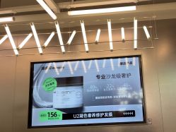 -东方麒麟·潘多拉SALON