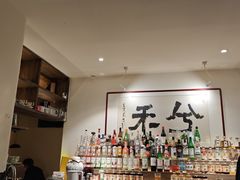 -兮禾酒馆(护国路店)