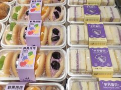 -皇冠幸福里动物奶油生日蛋糕(丹水池店)