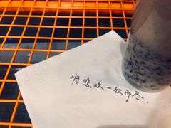 -杯欢制茶(三里屯店)