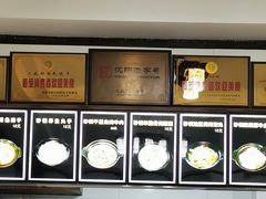 -三盛轩回民饺子馆