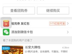 -中影国际影城(大唐西市4K临境音店)