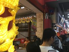 -皇上皇腊味店(下九路店)