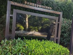 -青岛德国总督楼旧址博物馆
