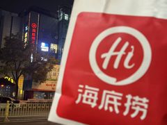 -海底捞火锅(振华商厦店)