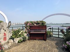 -无锡蠡湖国家湿地公园-蠡园