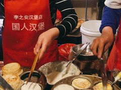 -李之安汉堡店