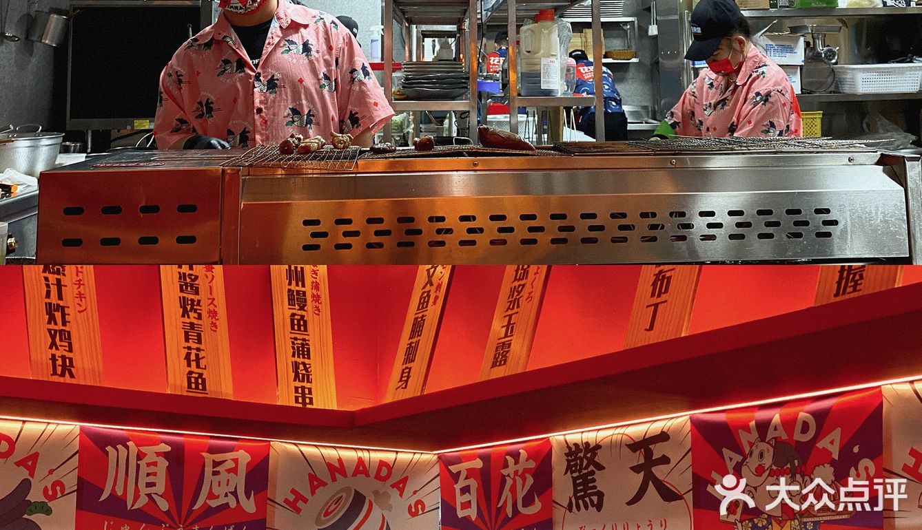 哈尔滨首家[强]富士山寿喜烧【花田食堂】🎏