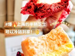 -Pantry's Best派悦坊蛋糕(K11购物艺术中心店)