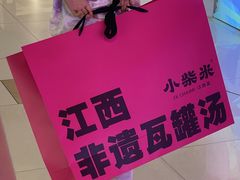 -小柴米·传统江西菜(万寿宫店)