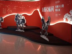 -徐悲鸿纪念馆