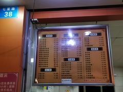 -舒记粉店(七星路店)