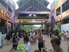 -苏州乐园森林水世界