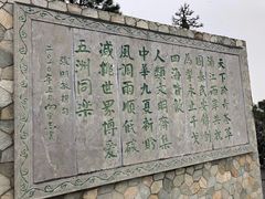 -缥缈峰景区