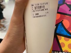 -CoCo都可(合生汇店)
