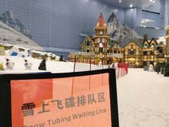 -广州热雪奇迹