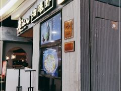 门面-老头儿油爆虾·知味杭州(爱琴海购物中心)