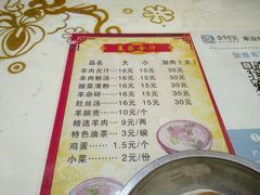 菜单-夏家合汁(天润花园小区店)