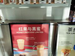 -Seesaw Coffee(环贸iapm店)
