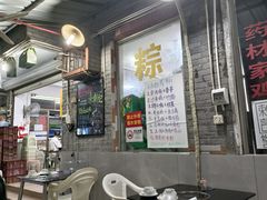 -赖记黄酒鸡(官吓店)