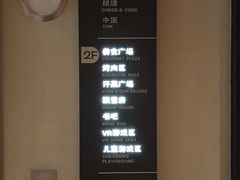 -北方暖暖温泉洗浴(沈阳北站店)