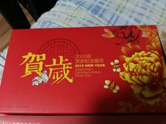 -邮币卡市场