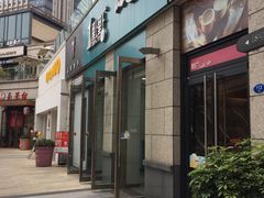 -1点点(东泰禾店)