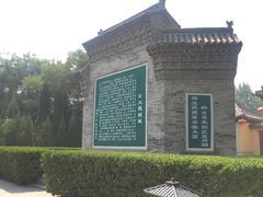 -大槐树寻根祭祖园