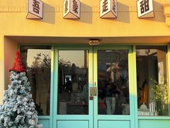 -吾象走甜·生日蛋糕·甜品台茶歇