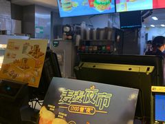 -麦当劳(团结湖店)