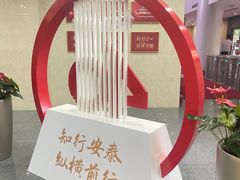 -星巴克(上海交通大学店)