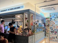 -冰椰岛椰冰(亚龙湾店)