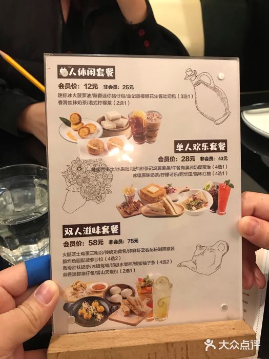 金翠河烧鹅餐厅(北城天街店)菜单图片