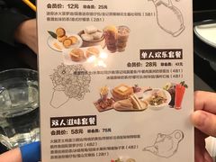 菜单-金翠河烧鹅餐厅(北城天街店)