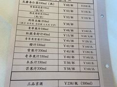 -利苑酒家(华熙国际店)