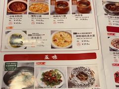 -金鼎轩(亚运村店)