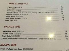 菜单-小世界西餐厅(建国门店)