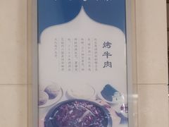 -烤肉宛饭庄(南礼士路店)