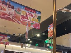 -海底捞火锅(凯德广场店)