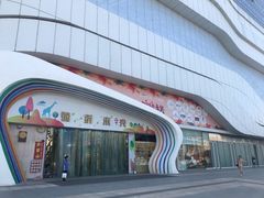 -万达广场(大明宫店)