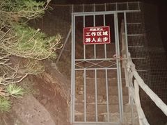 -黄山北站