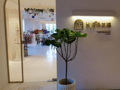 -HUATA 'Holiday Plan 花榻