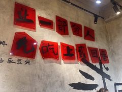 -贰回巷火锅馆(钟楼店)