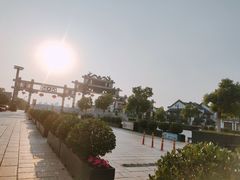-淹城春秋乐园