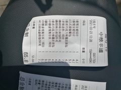-中粮丰通（北京)食品有限公司