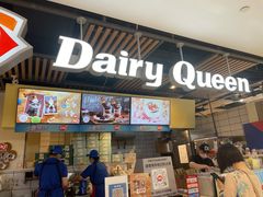门面-DQ·蛋糕·冰淇淋(金桥店)